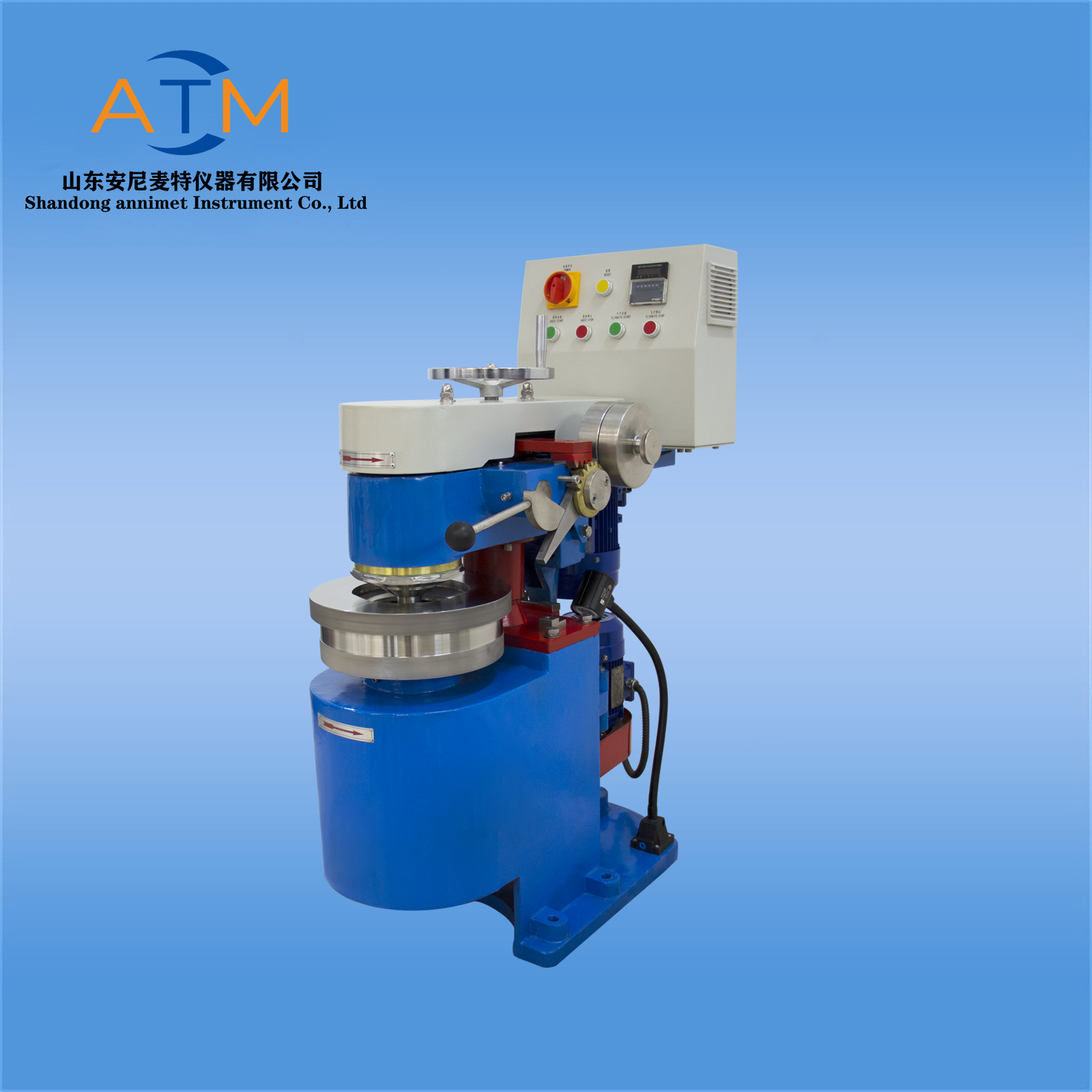 AT-PFI-1立式磨漿機(jī)