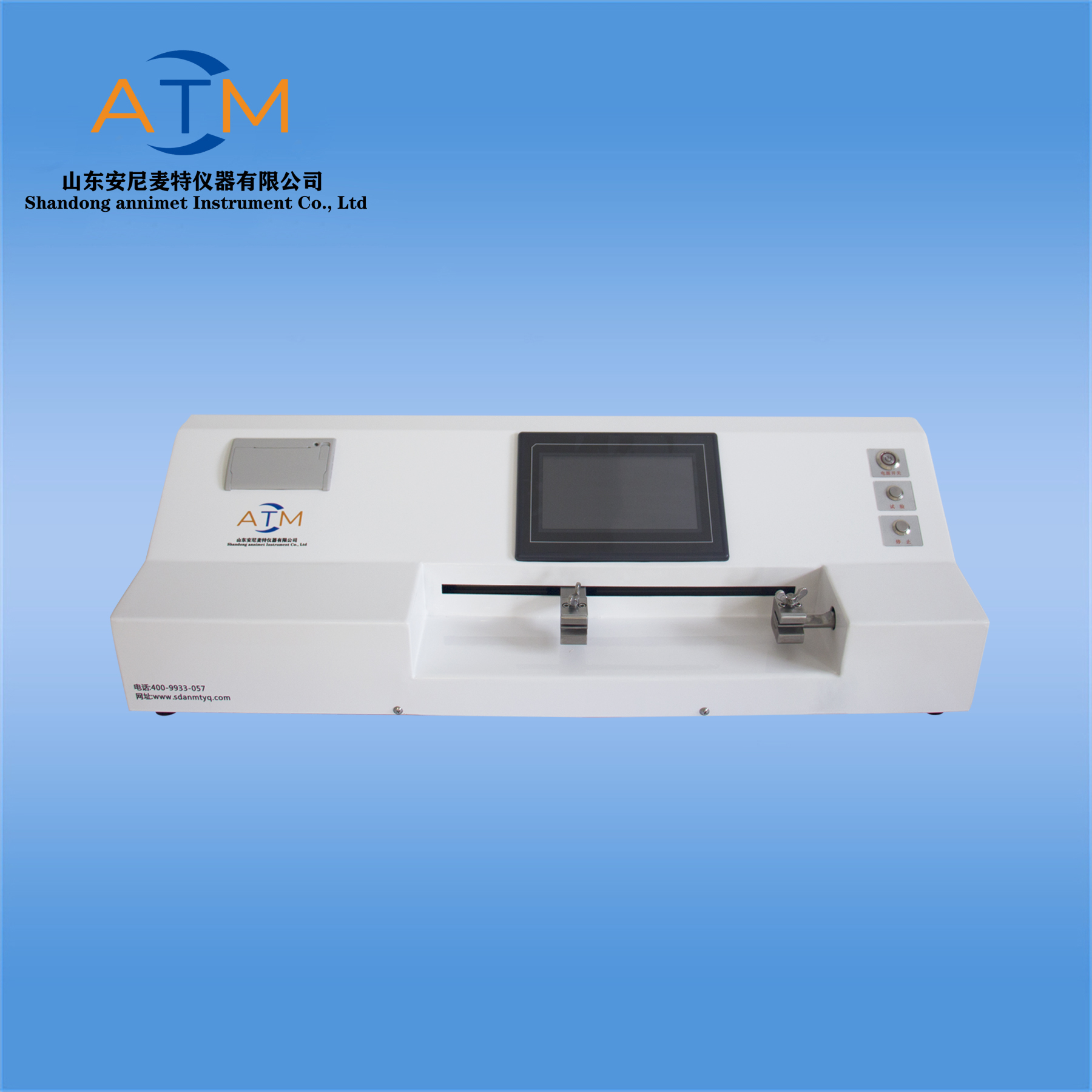 AT-ZL-W 智能型全自動紙張抗張強度測試儀