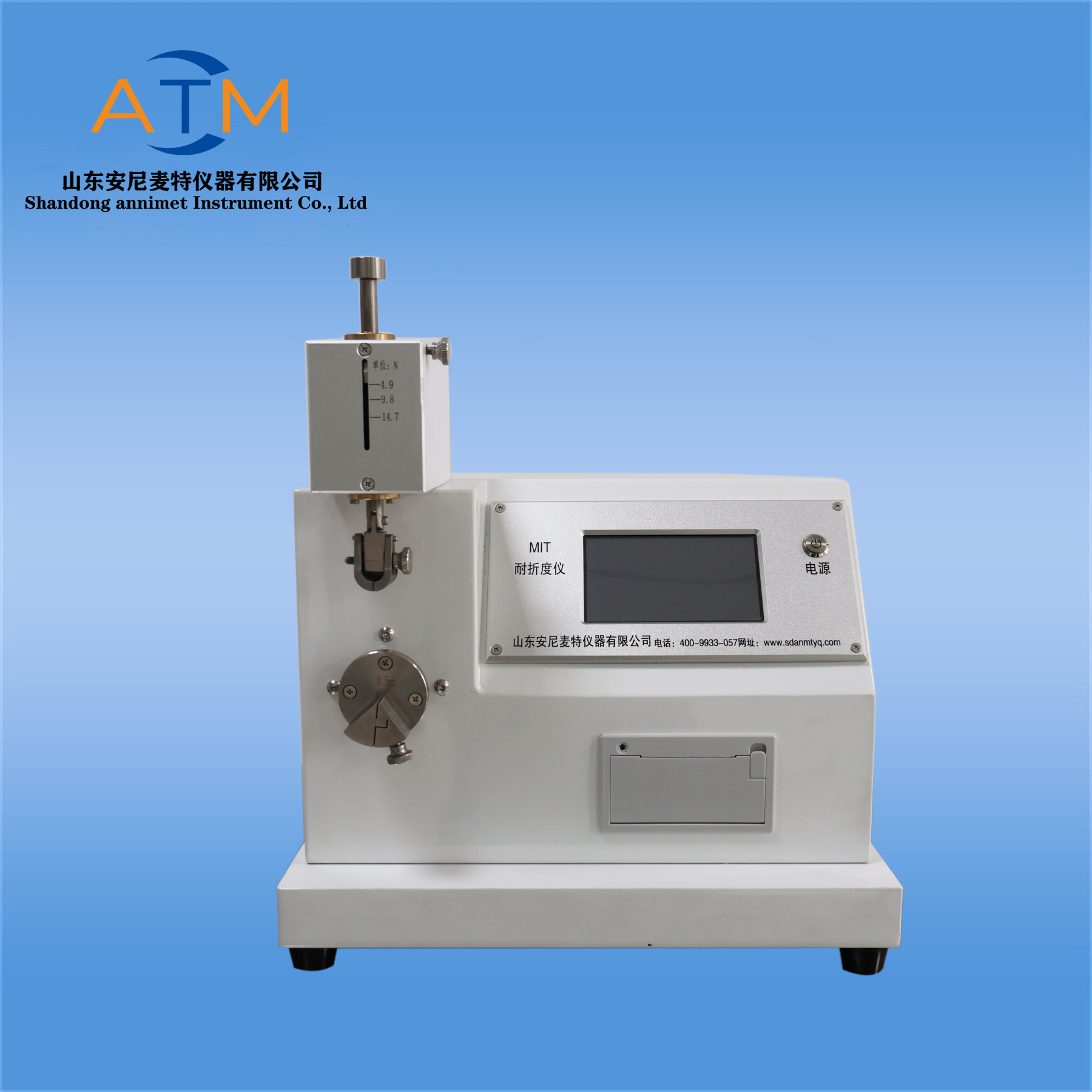 AT-NZ-1耐折度儀帶打印