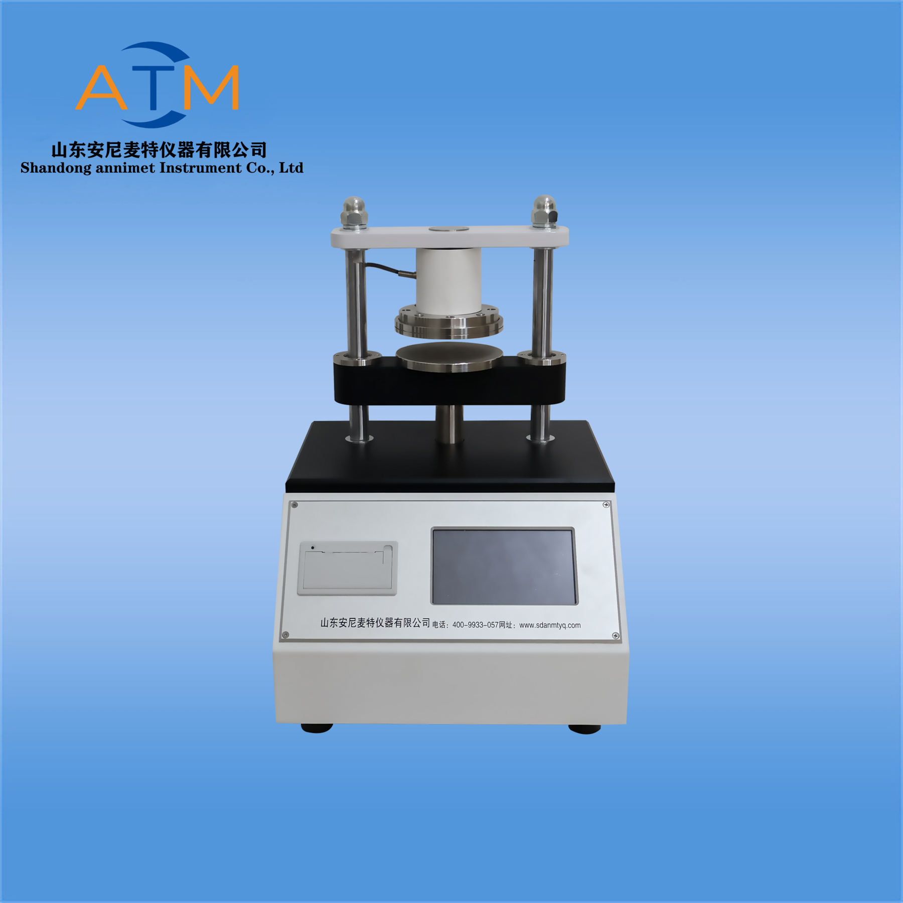 AT-HY-2觸摸屏智能型壓縮試驗儀