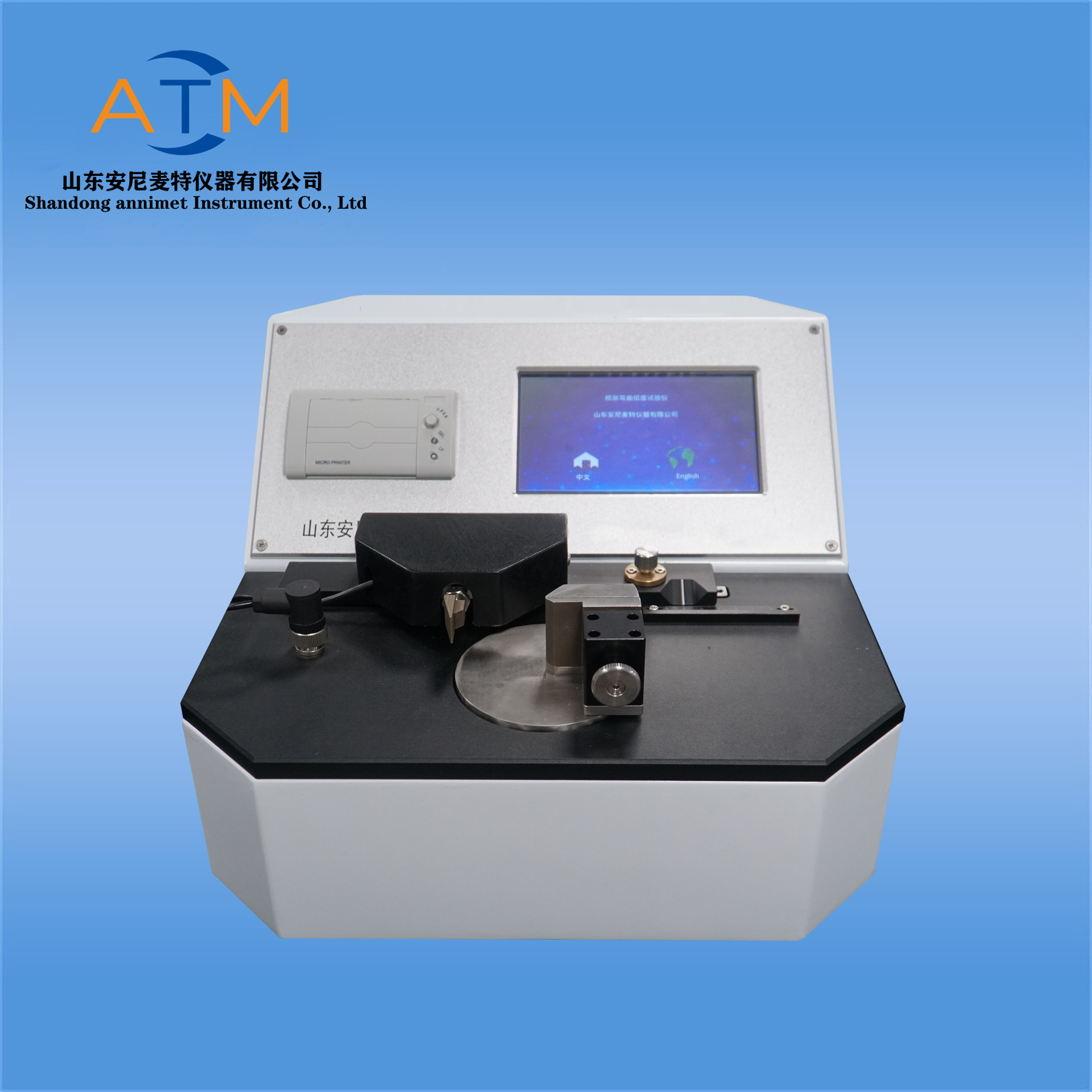 AT-STD數(shù)顯挺度測試儀