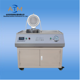 AT-GZQ-2 紙樣真空干燥器